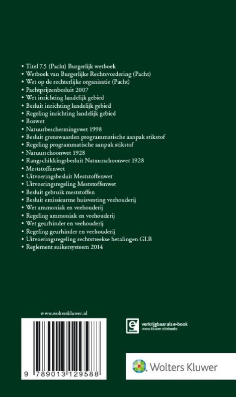 Achterkant van 2015/2016