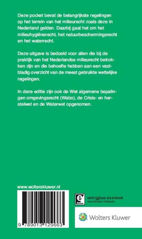 Achterkant van 2015/2016