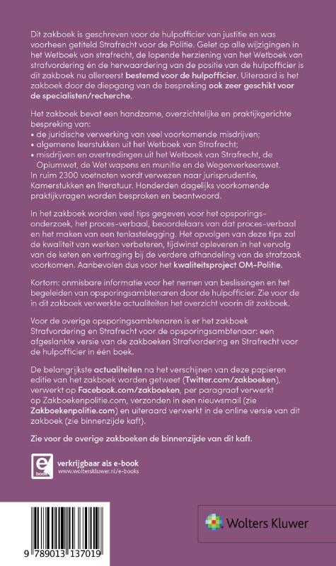 Achterkant van 2017