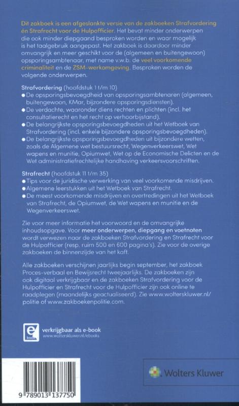 Achterkant van 2016/2017