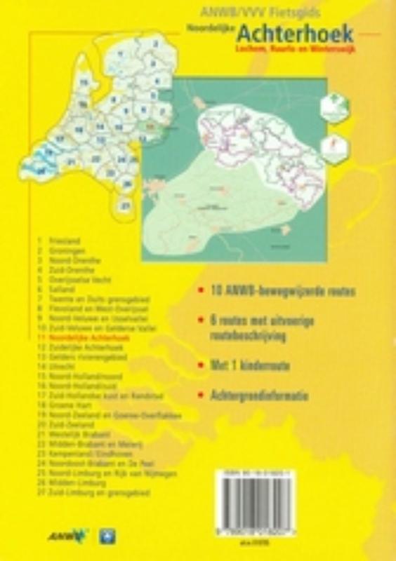 Achterkant van Noordelijke Achterhoek