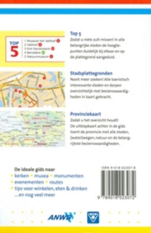 Achterkant van Gelderland