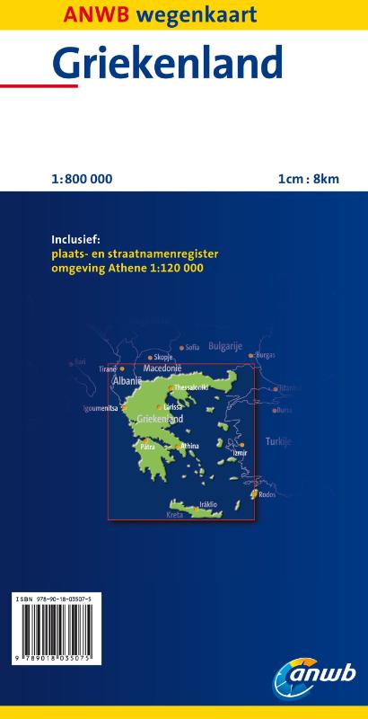 Achterkant van Griekenland