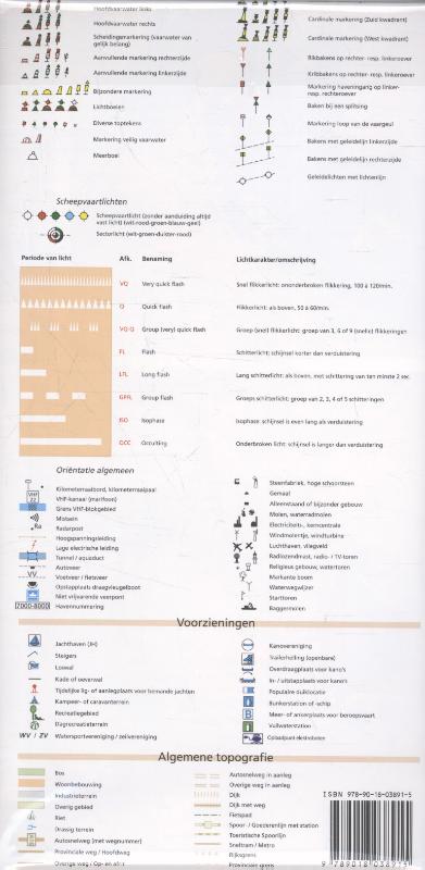 Achterkant van Grote rivieren Oost 2016-2017