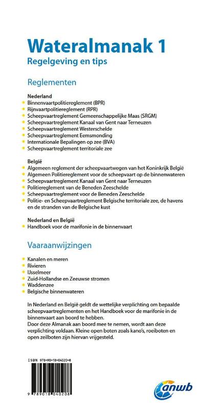 Achterkant van 2017/2018