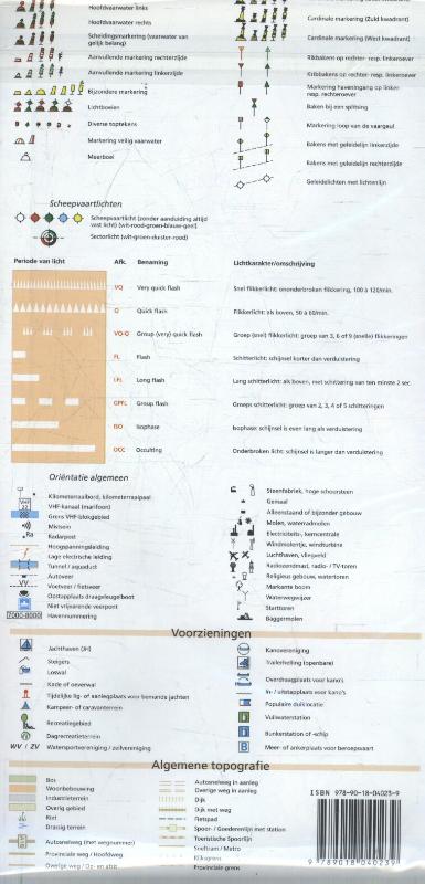 Achterkant van 2017/2018