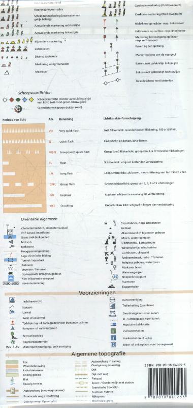 Achterkant van 2017/2018