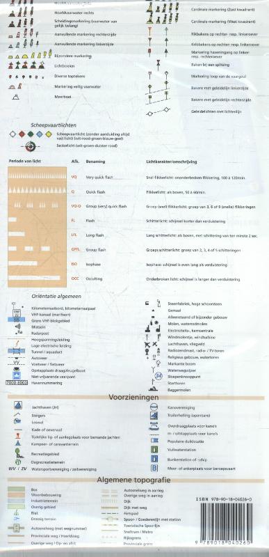 Achterkant van 2017/2018