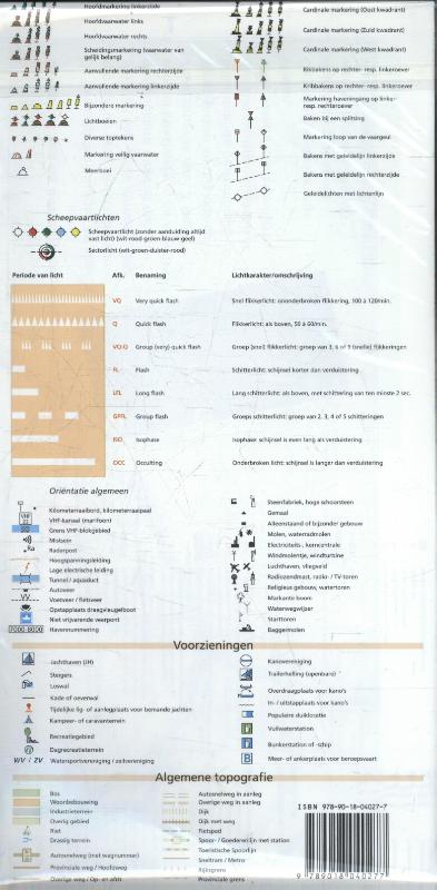 Achterkant van 2017/2018
