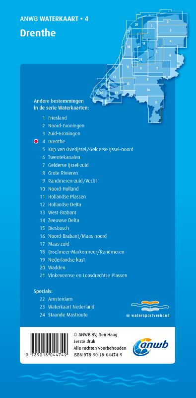 Achterkant van 2019