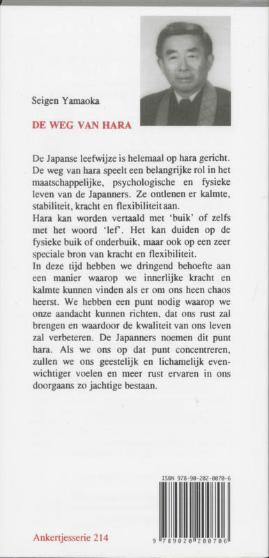 Achterkant van De weg van Hara