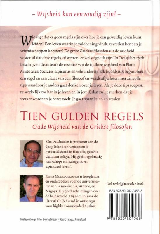 Achterkant van Tien gulden regels