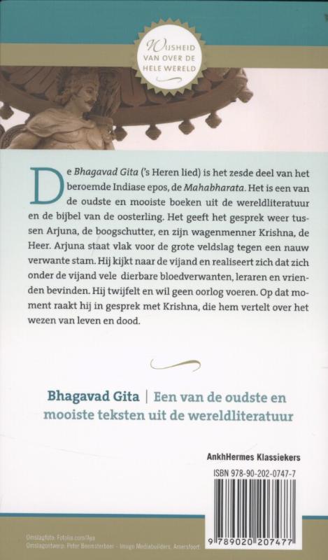 Achterkant van Bhagavad Gita