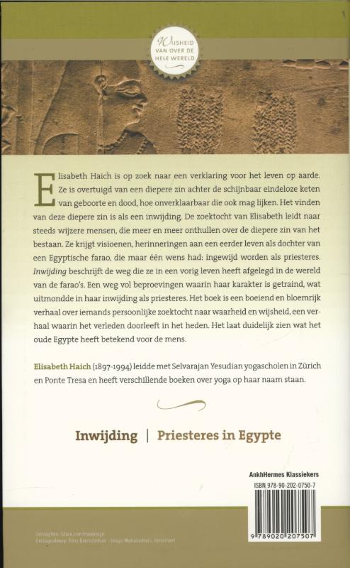 Achterkant van Inwijding