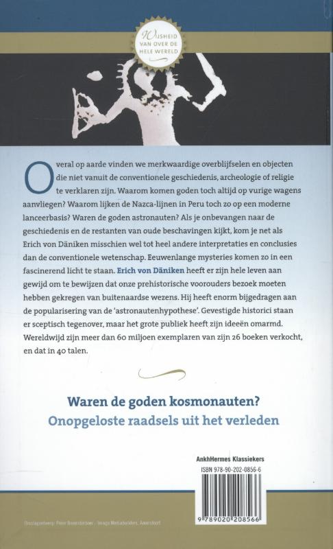 Achterkant van Waren de goden kosmonauten