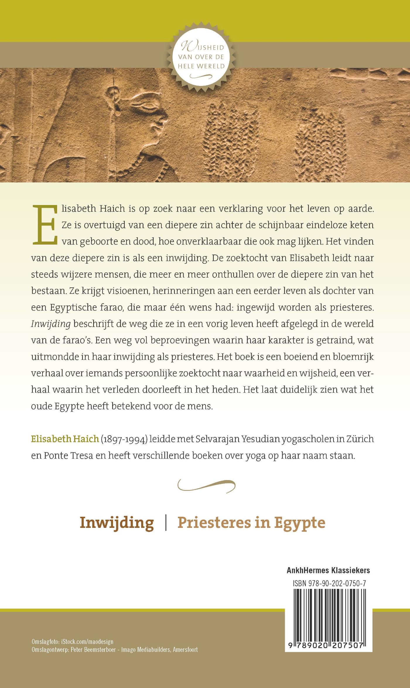 Achterkant van Inwijding