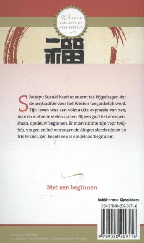 Achterkant van Met zen beginnen