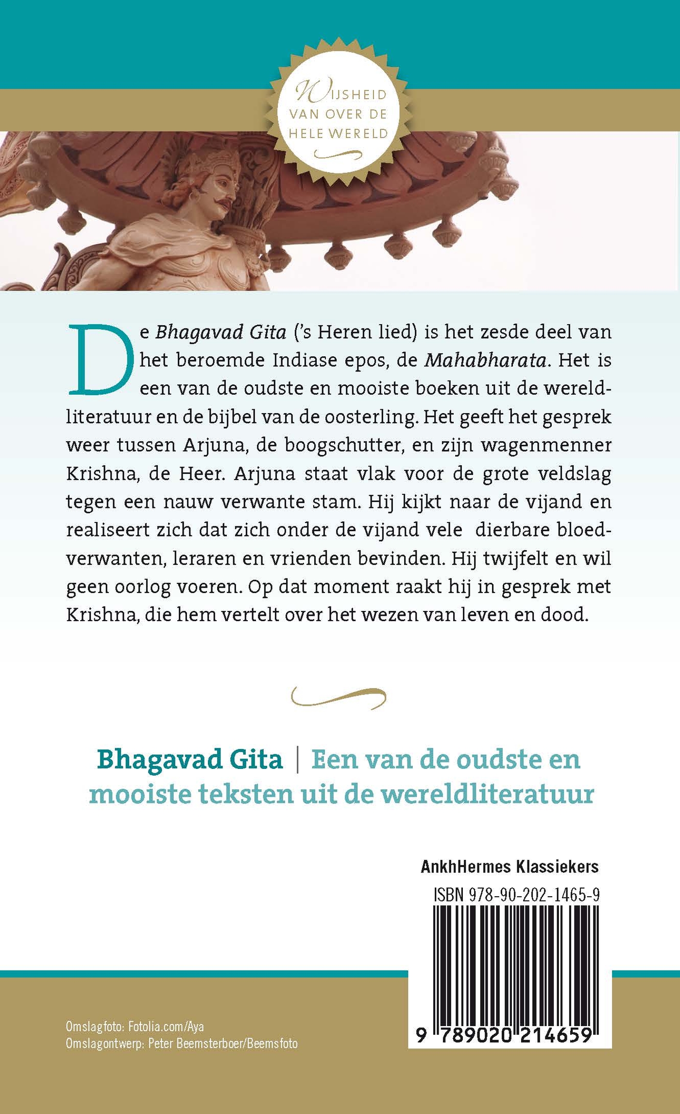 Achterkant van Bhagavad Gita
