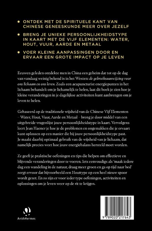 Achterkant van De vijf elementen