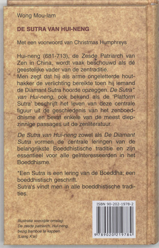 Achterkant van De Soetra van Hui Neng