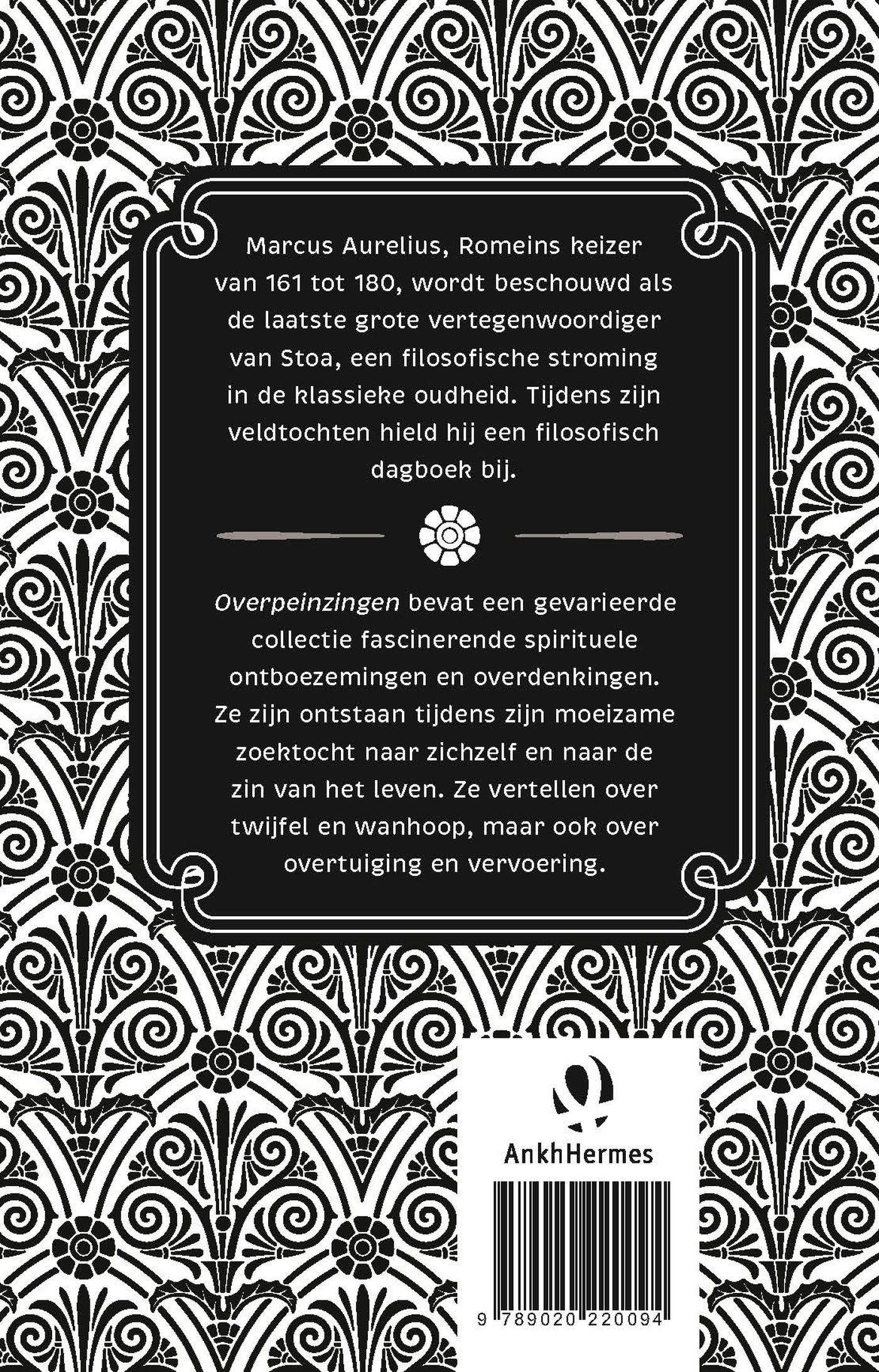 Achterkant van Overpeinzingen
