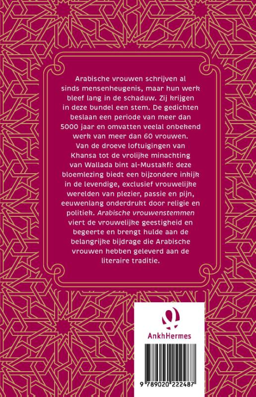 Achterkant van Arabische vrouwenstemmen