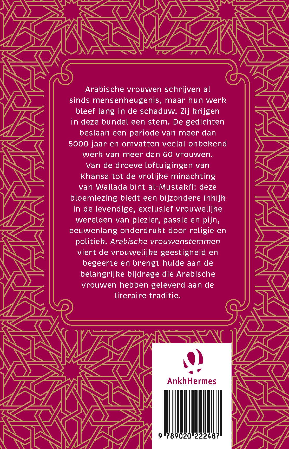 Achterkant van Arabische vrouwenstemmen