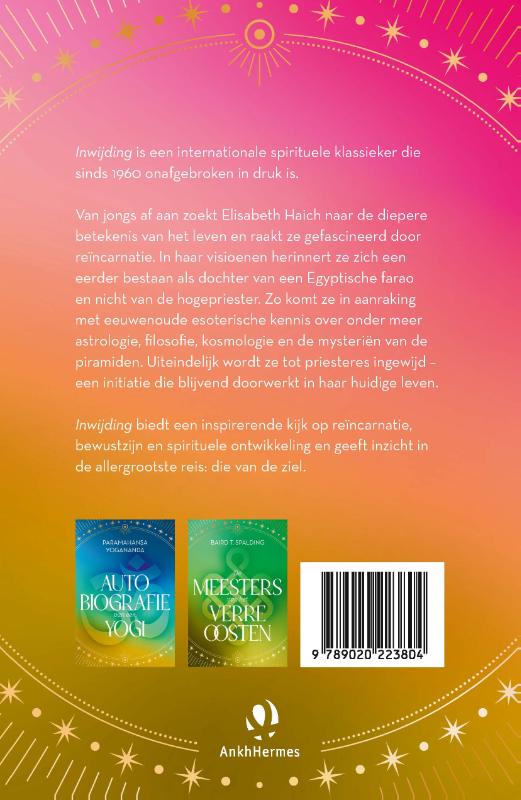 Achterkant van Inwijding