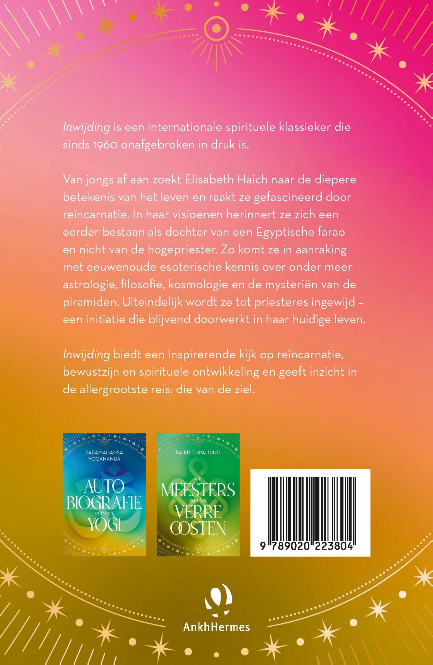Achterkant van Inwijding