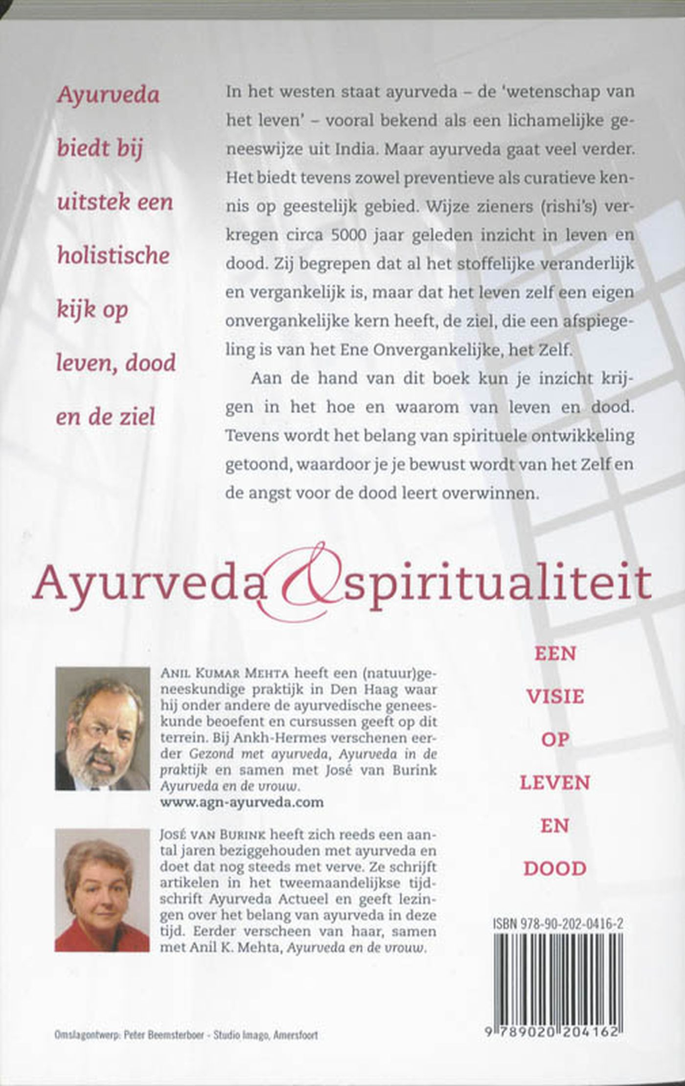 Achterkant van Ayurveda en spiritualiteit