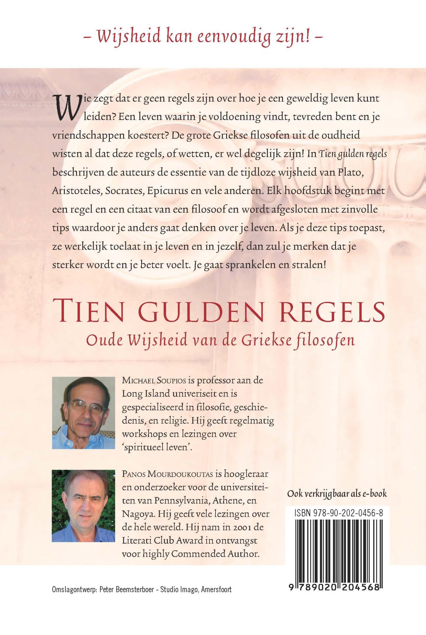 Achterkant van Tien gulden regels