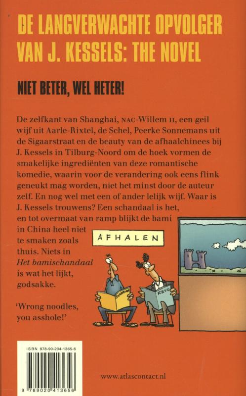 Achterkant van Het bamischandaal