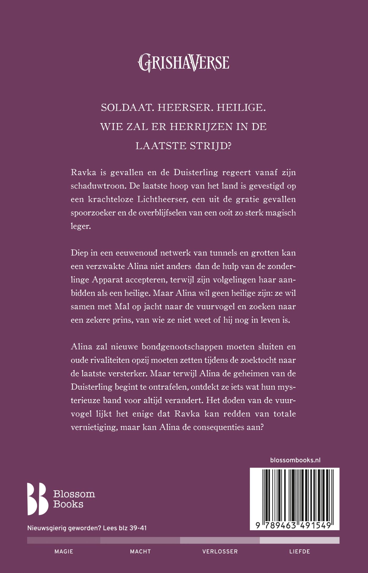 Achterkant van Val en Verlossing