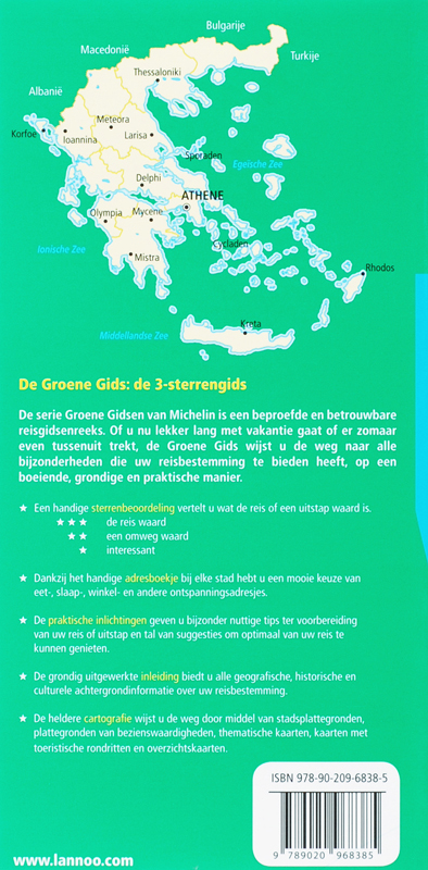 Achterkant van Griekenland