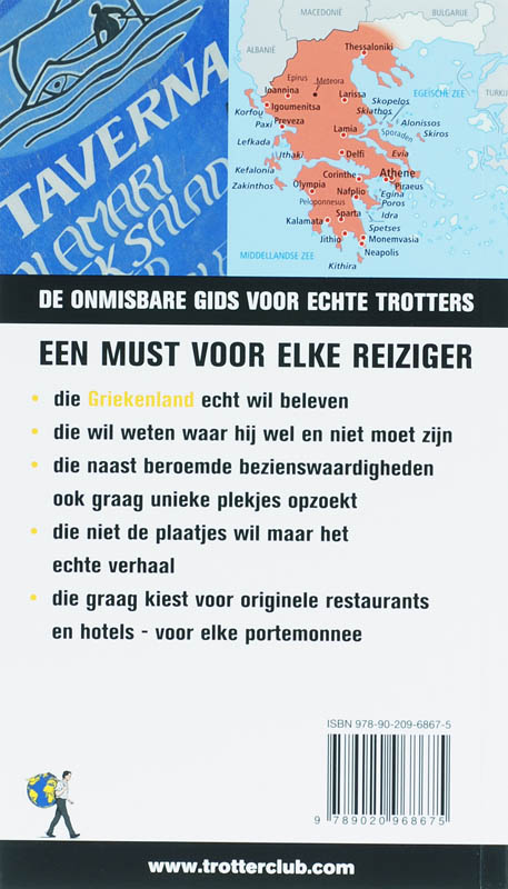 Achterkant van Griekenland