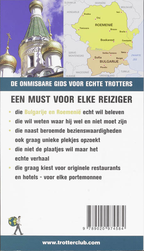Achterkant van Bulgarije Roemenie
