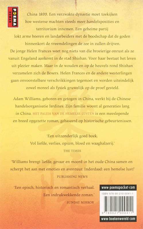Achterkant van Paleis van de hemelse lusten