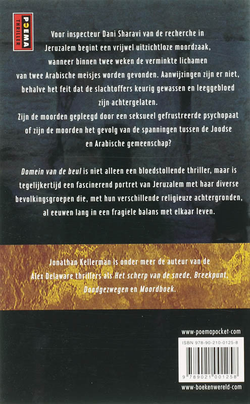 Achterkant van Domein van de beul