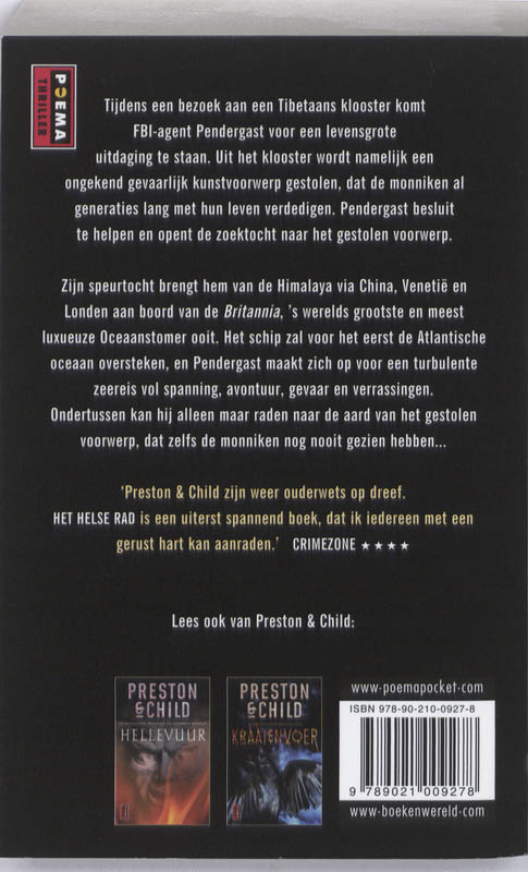 Achterkant van Het helse Rad