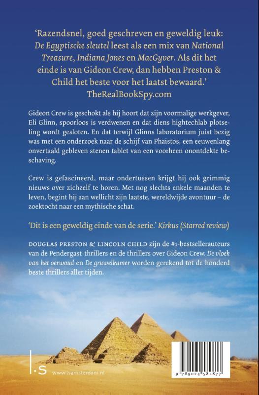 Achterkant van De Egyptische sleutel
