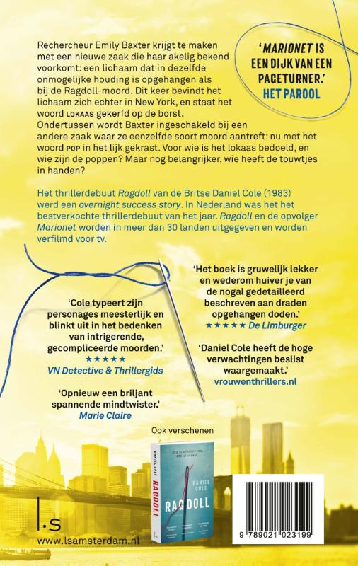 Achterkant van Marionet
