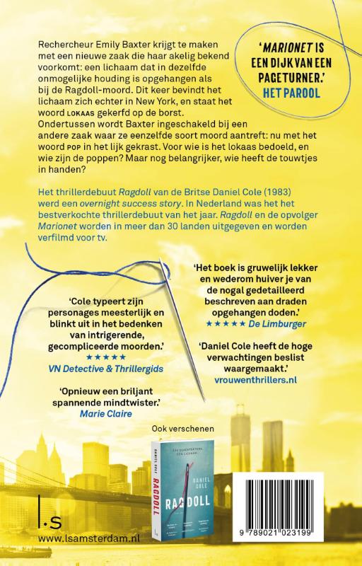 Achterkant van Marionet