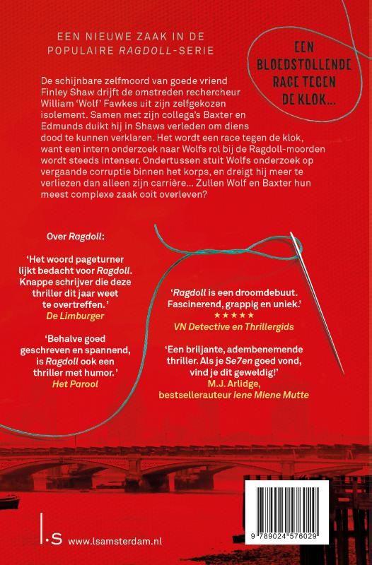 Achterkant van De Wolven