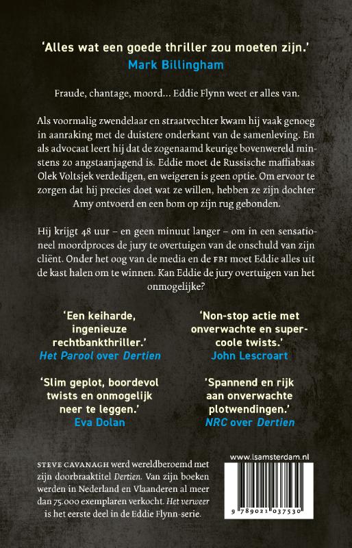 Achterkant van Het verweer