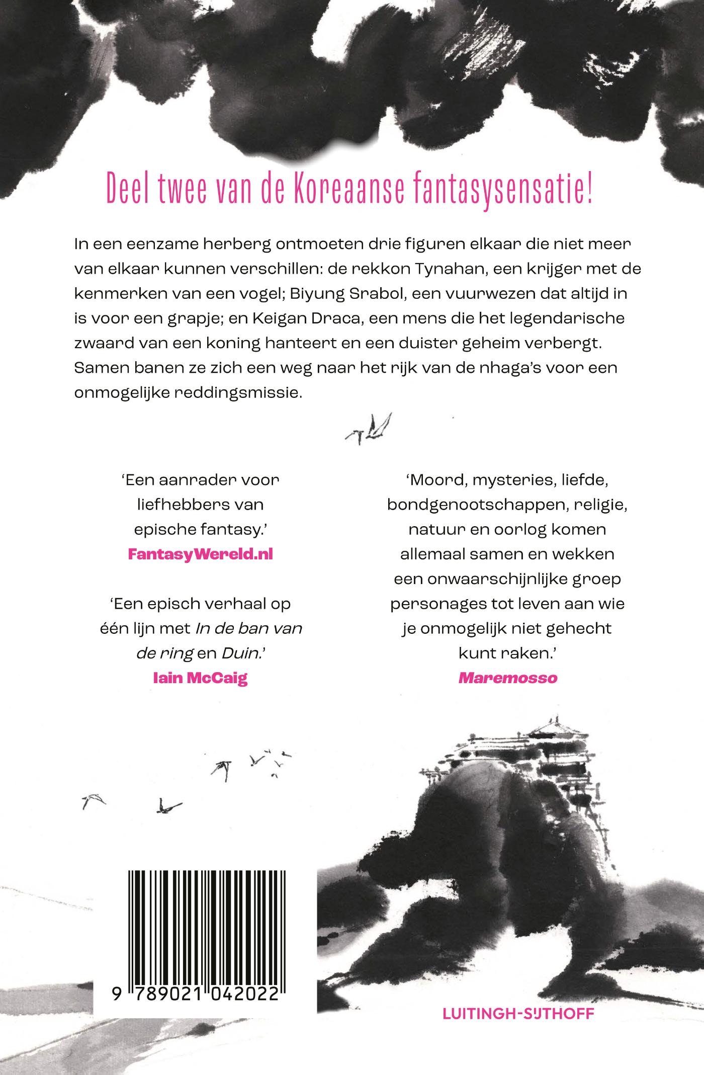 Achterkant van De dromenjagers