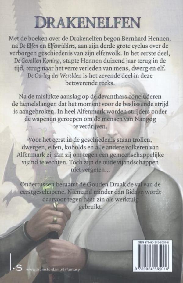 Achterkant van De Oorlog der Werelden