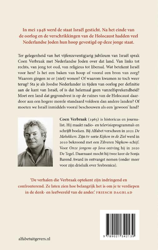 Achterkant van Israël