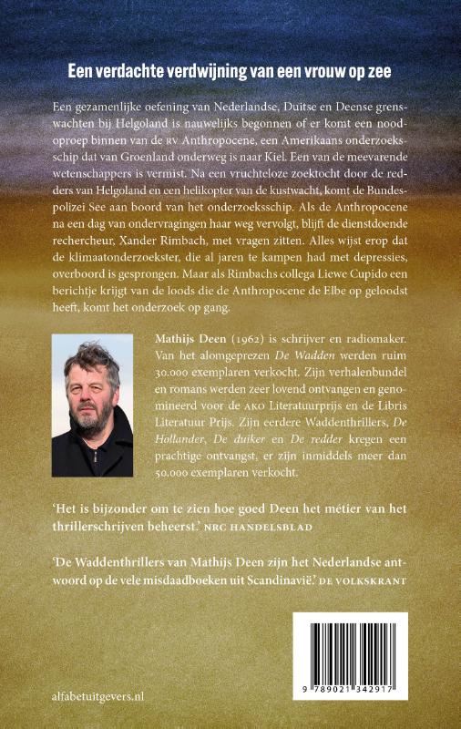 Achterkant van De loods