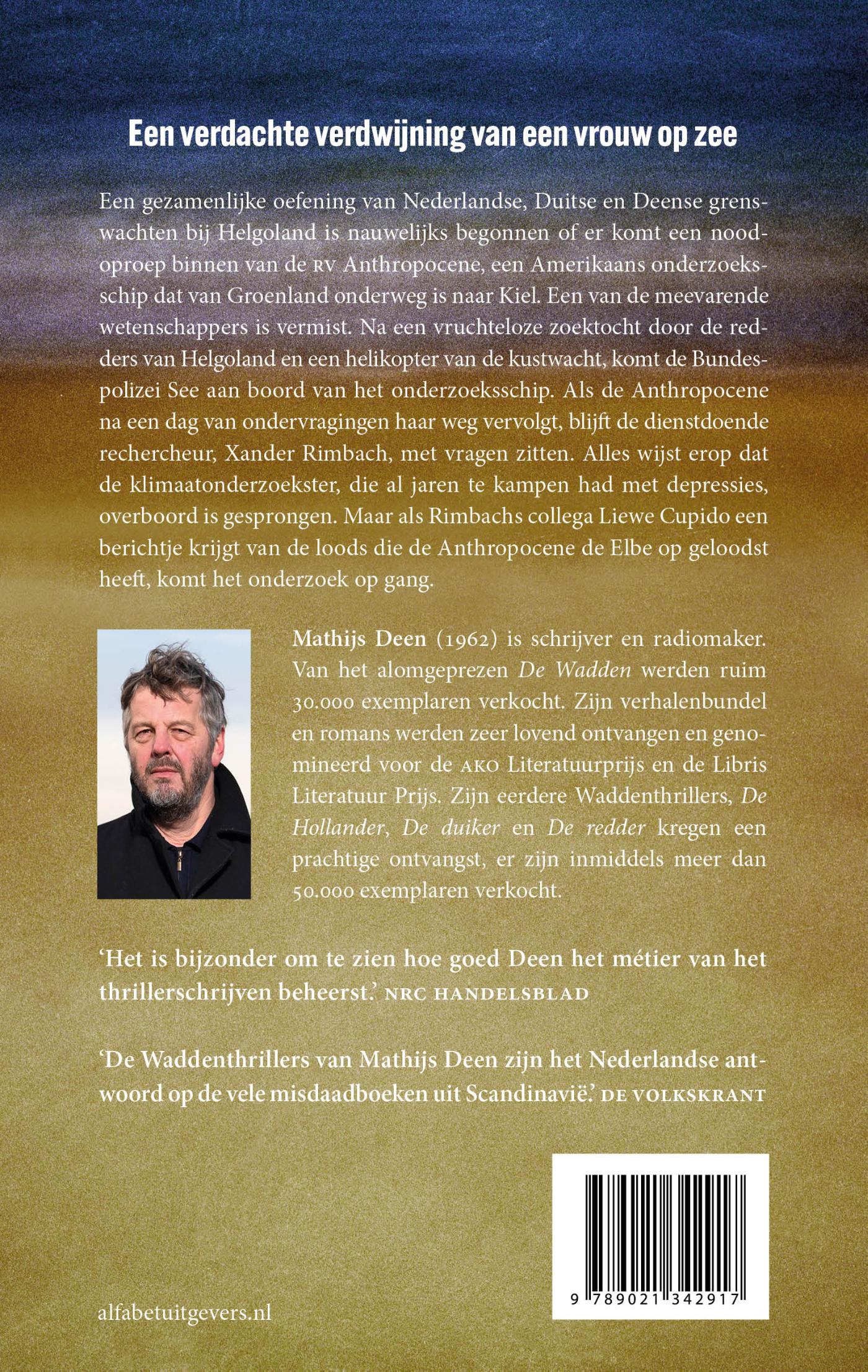 Achterkant van De loods