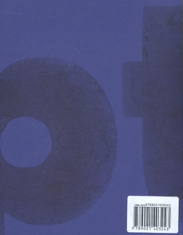 Achterkant van De optocht